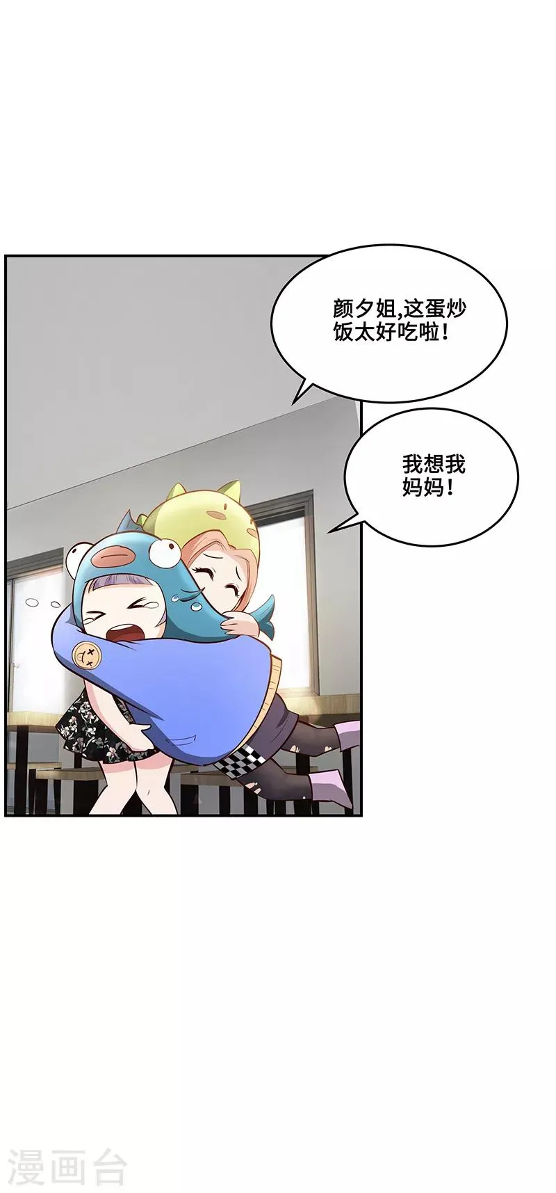 第15话 第10页