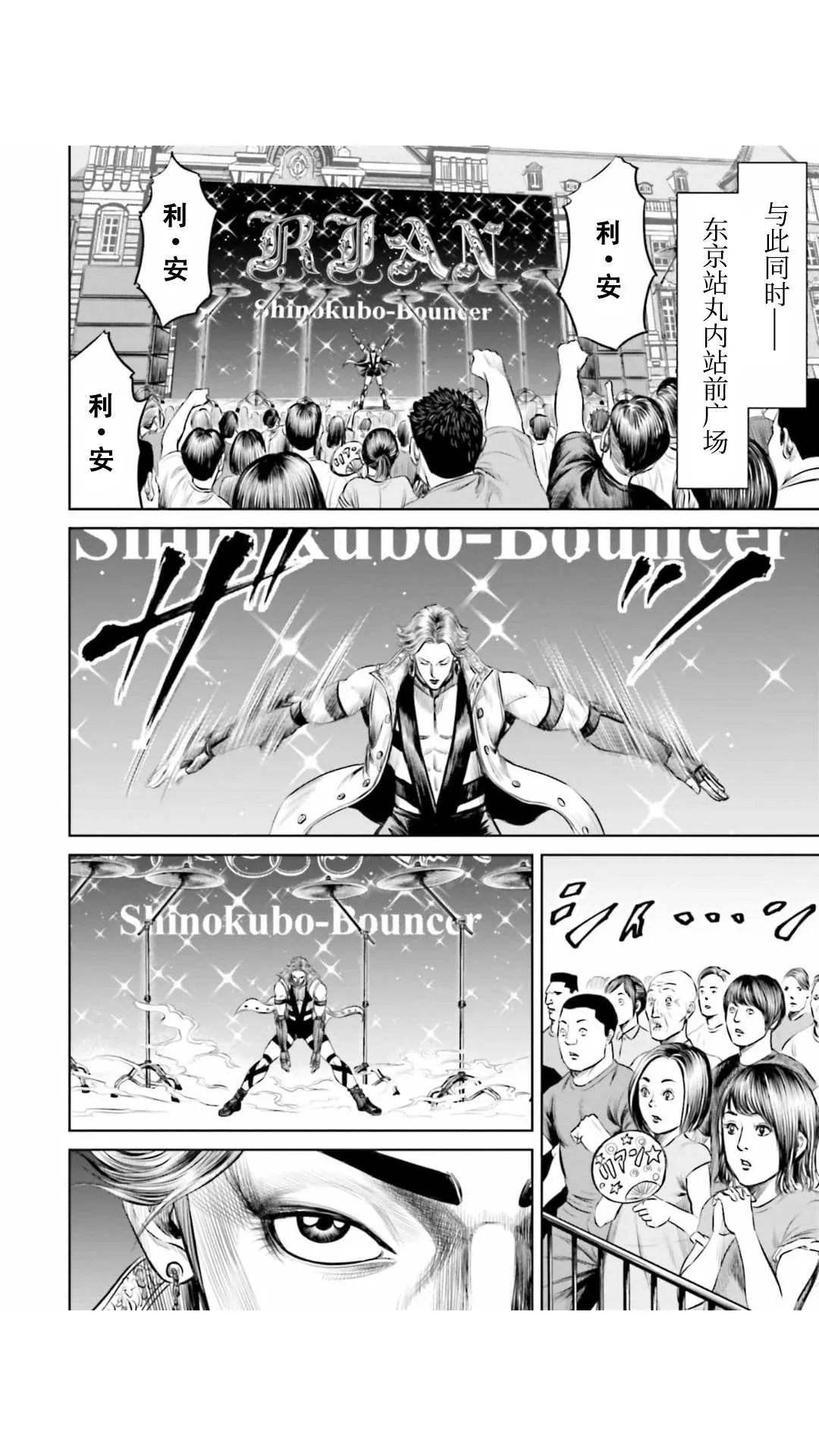第30话 第10页