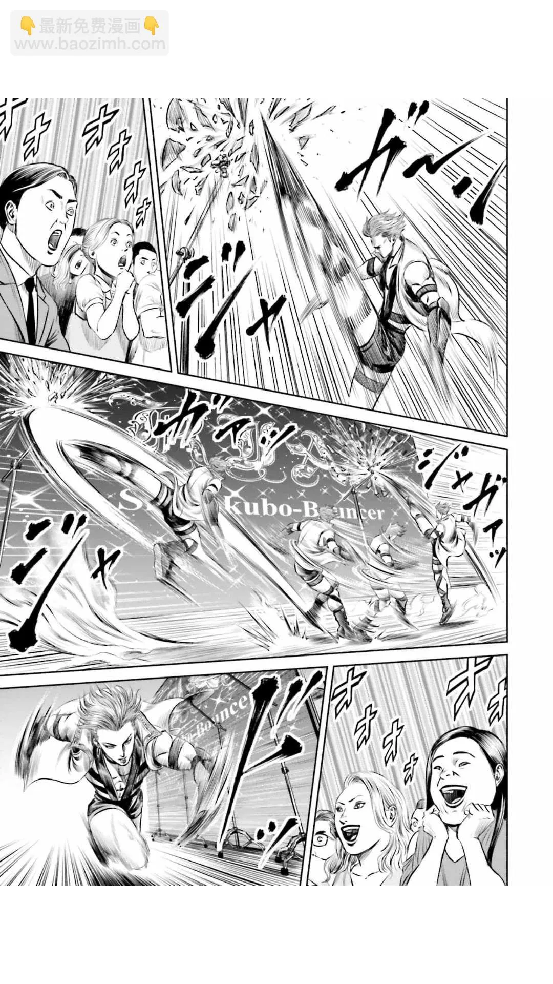 第30话 第11页