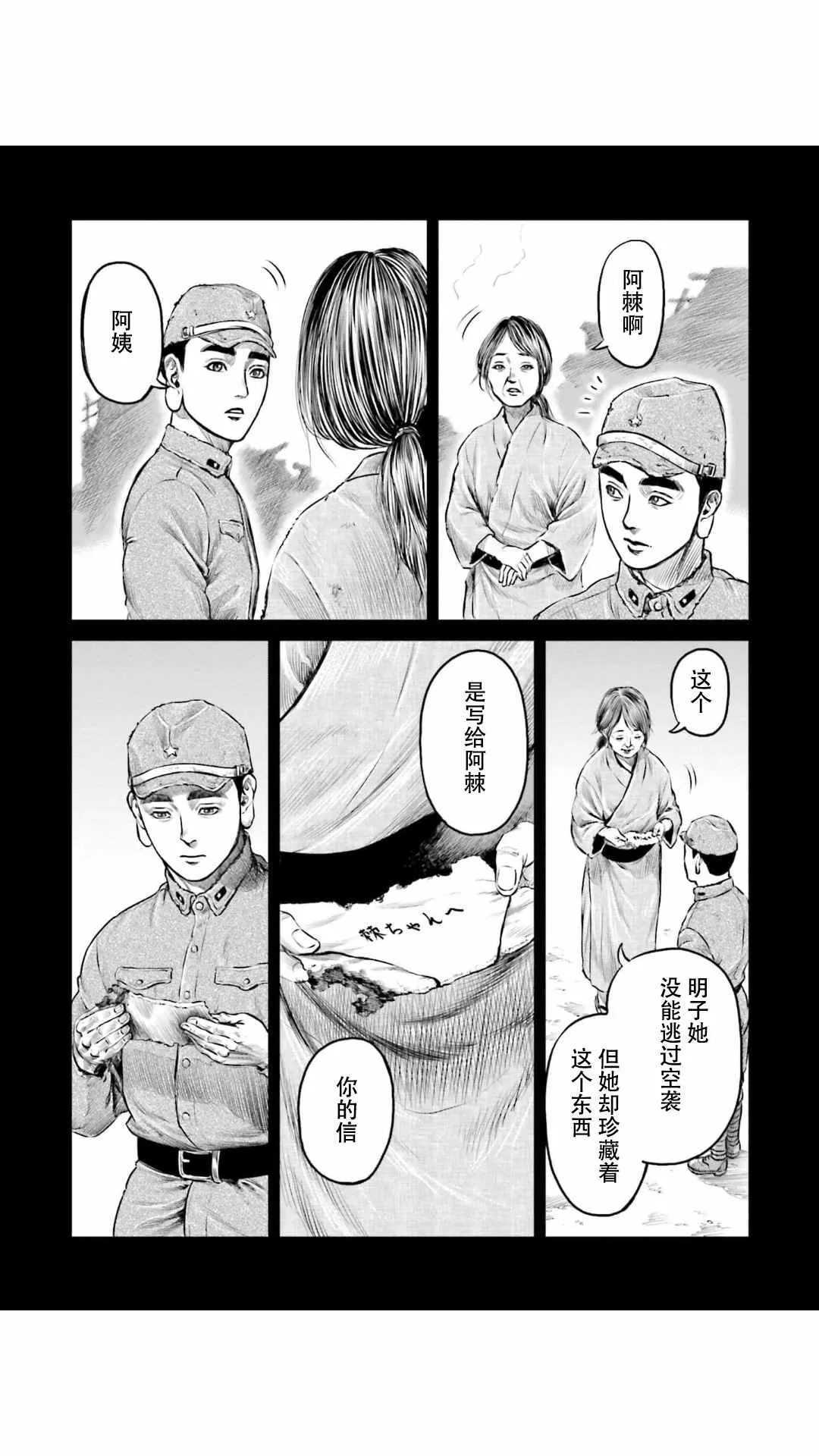 第13话 第15页