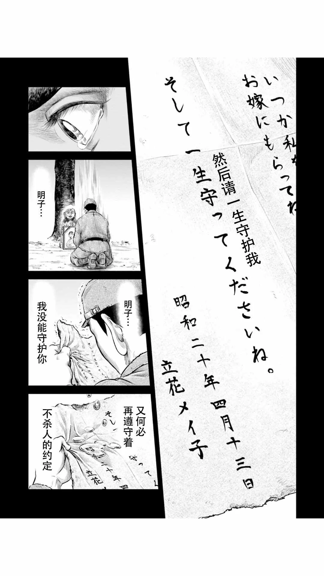 第13话 第17页