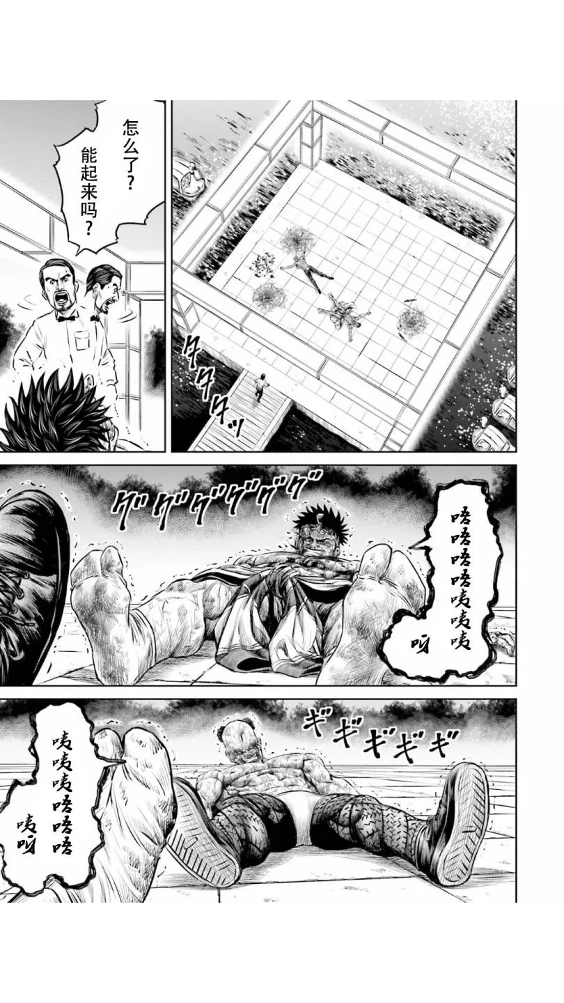 第09话 第15页