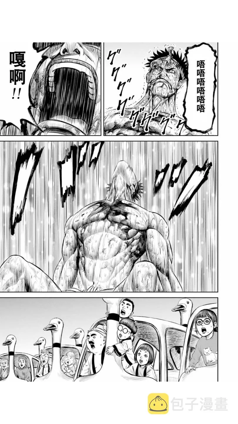 第09话 第17页