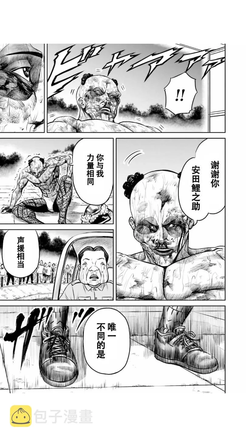 第09话 第19页
