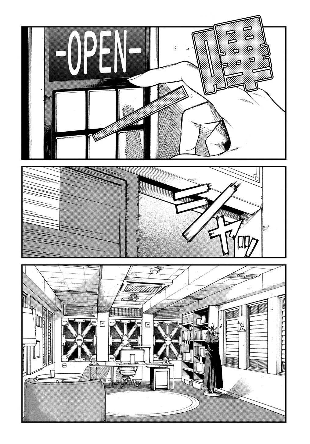 第08话 第4页