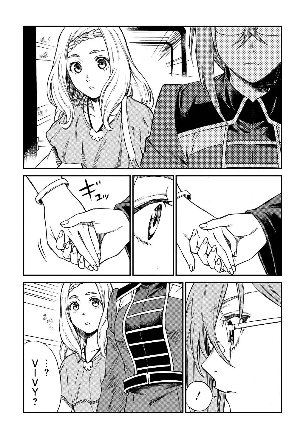 第08话 第29页