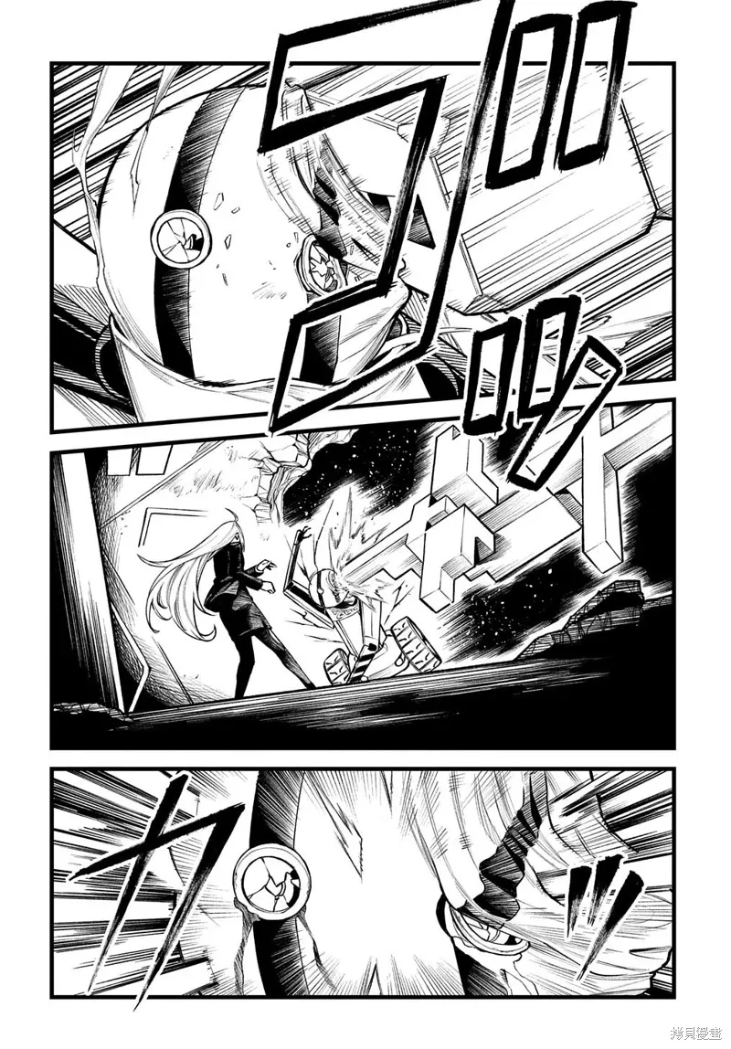 第21话 第12页