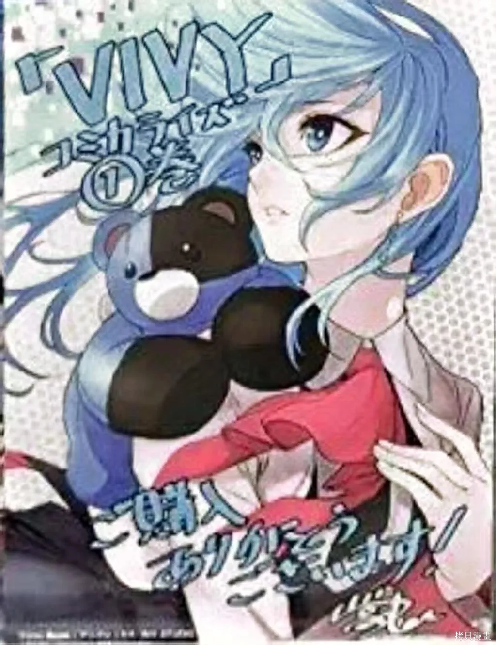 第23.2话 第15页
