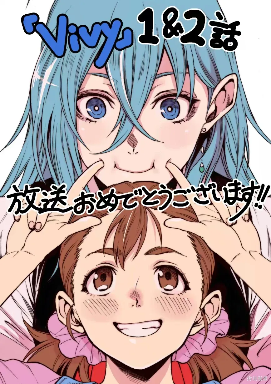 第23.2话 第26页
