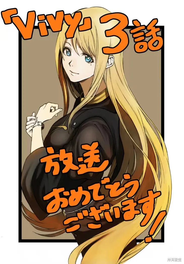 第23.2话 第27页