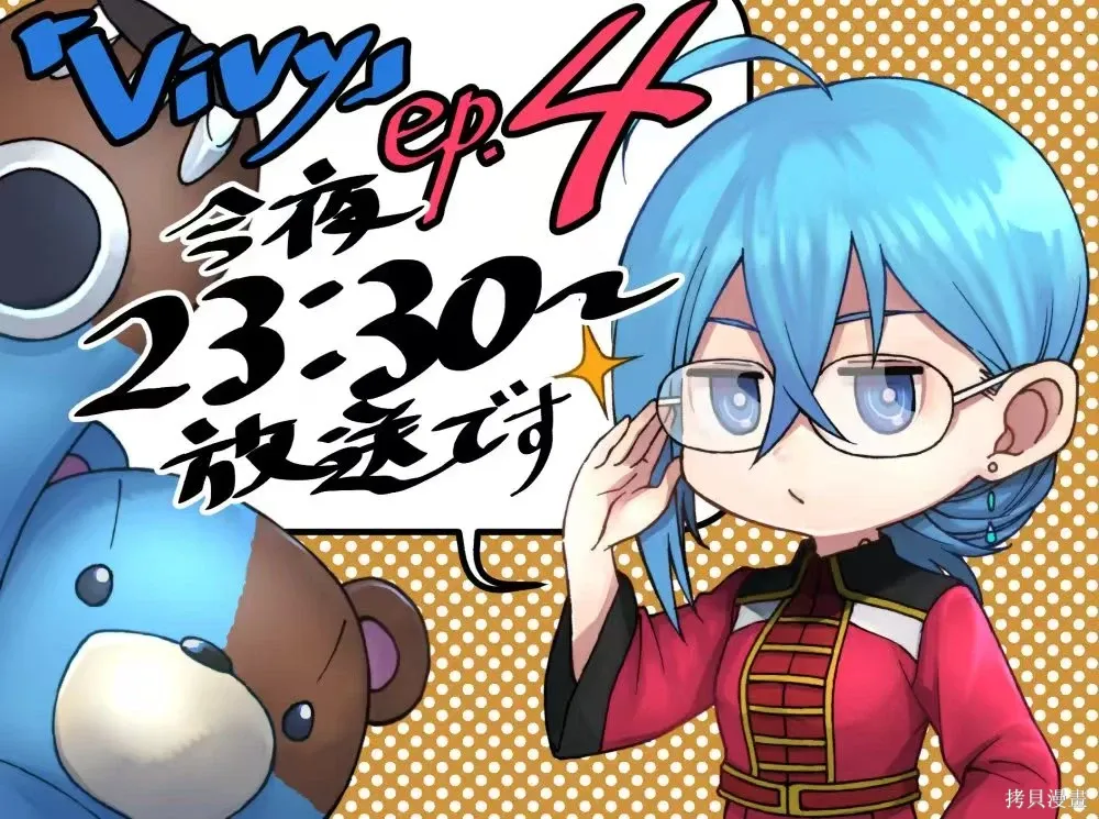 第23.2话 第28页
