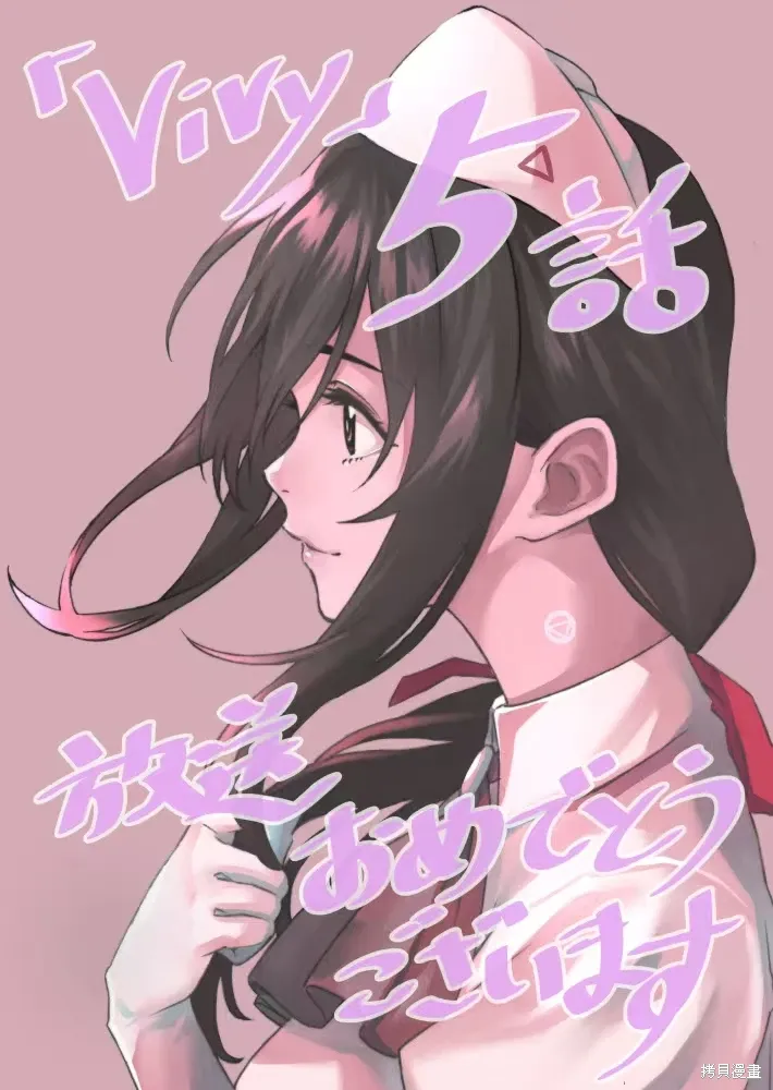 第23.2话 第31页