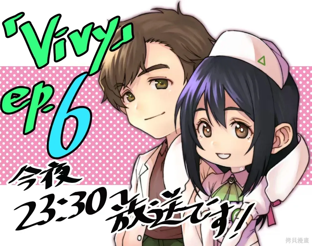 第23.2话 第32页