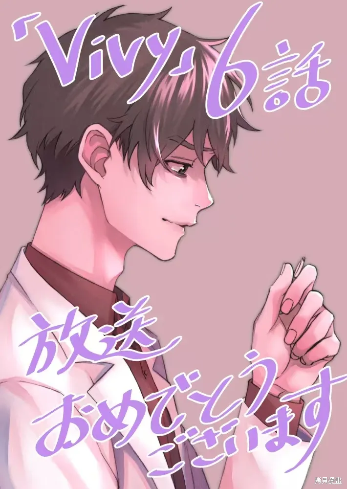 第23.2话 第33页