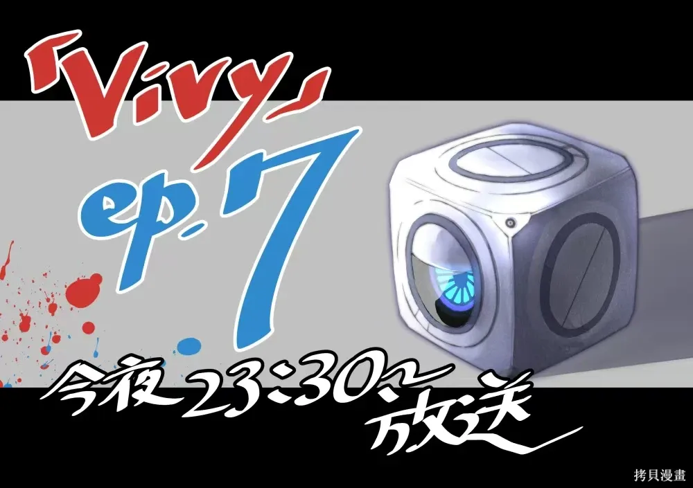 第23.2话 第34页