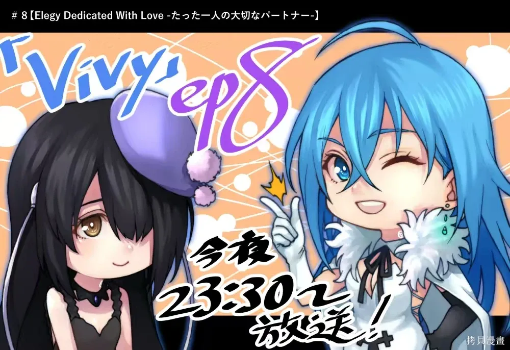 第23.2话 第36页