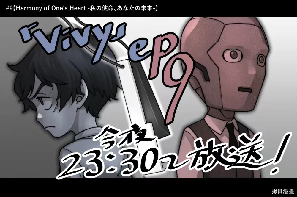 第23.2话 第38页