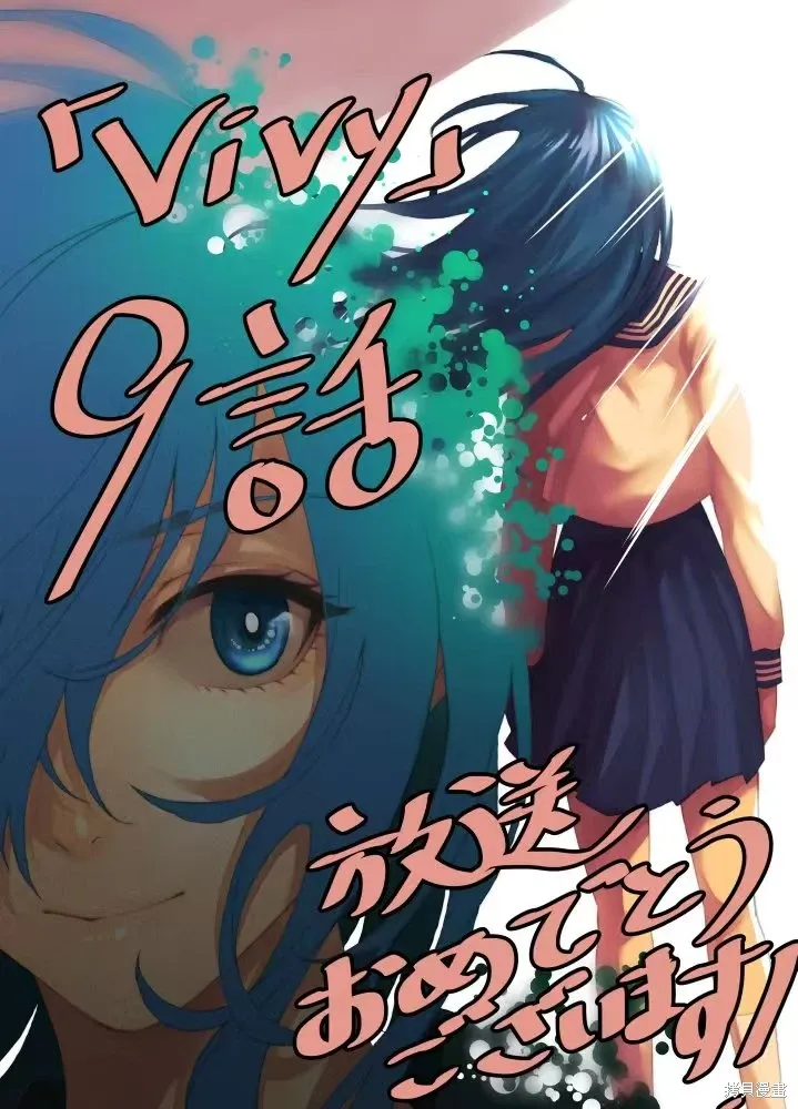 第23.2话 第39页