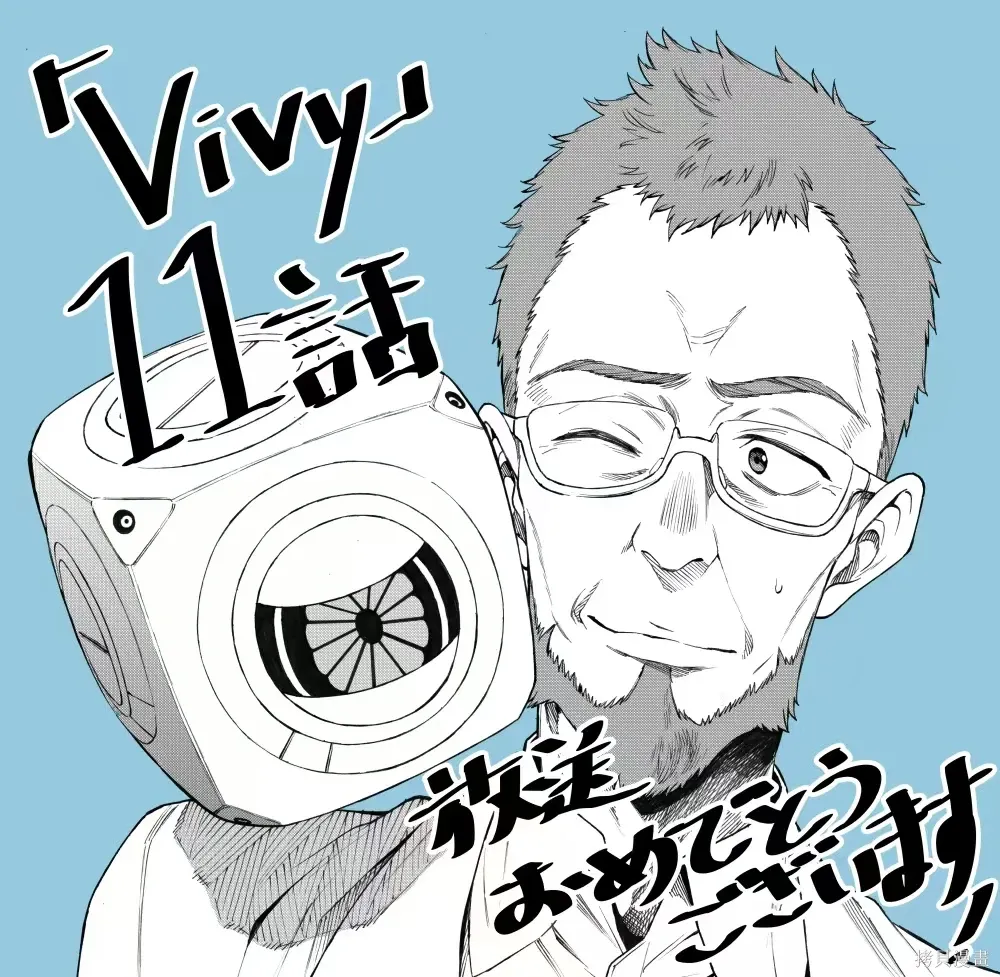 第23.2话 第43页