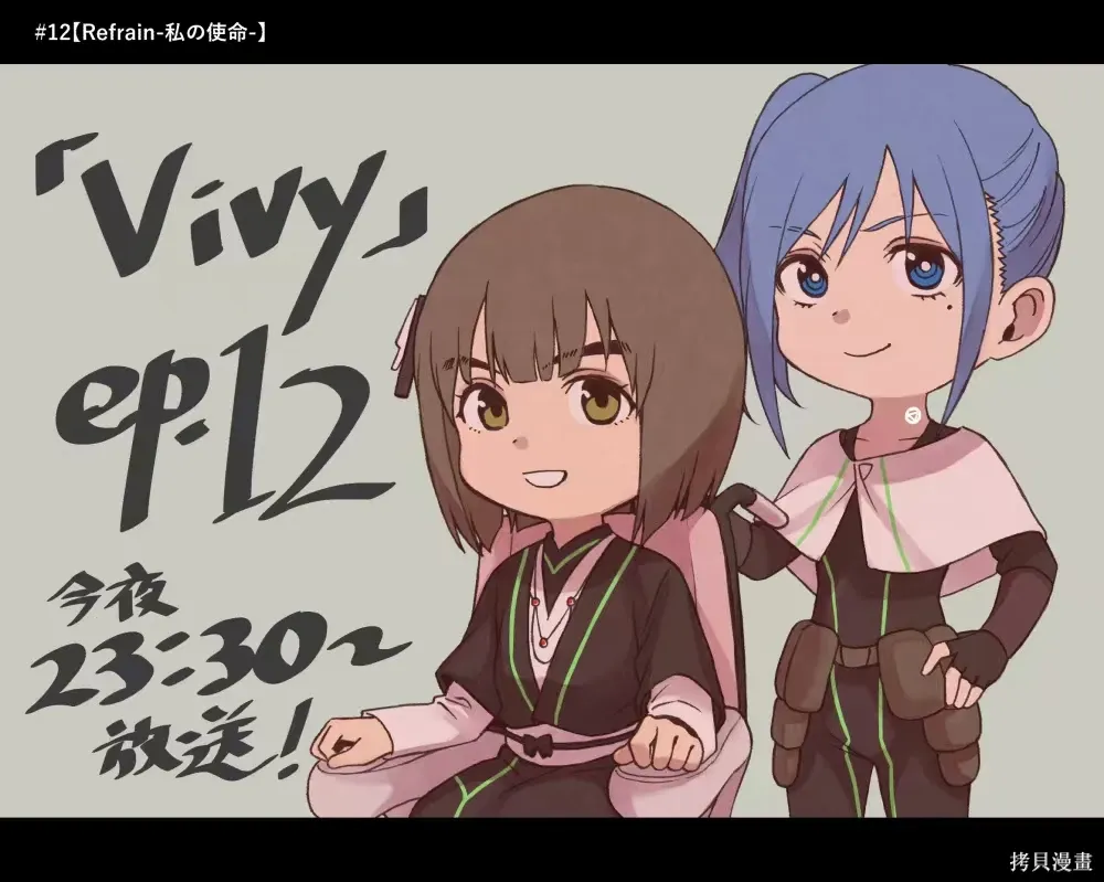 第23.2话 第44页