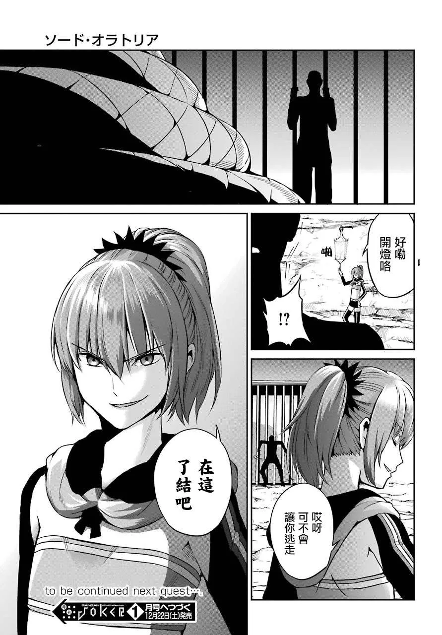 第05话 第36页