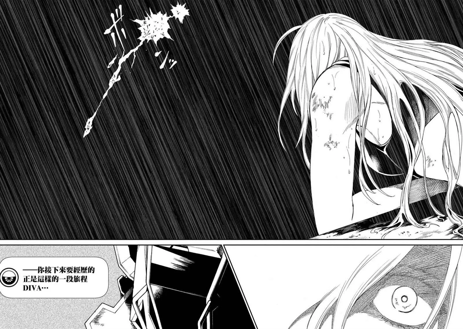 第04话 第29页
