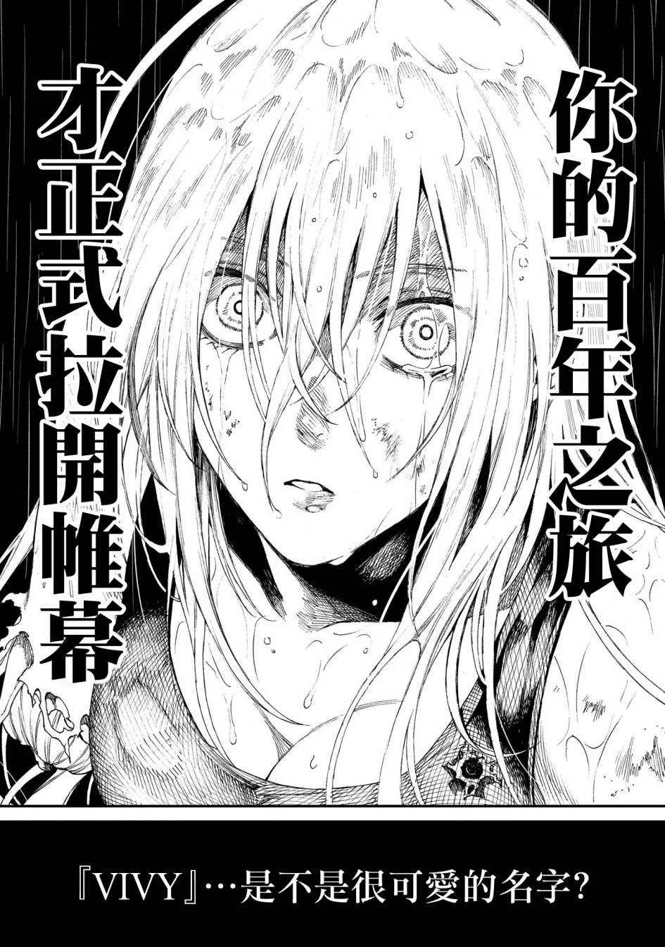 第04话 第32页
