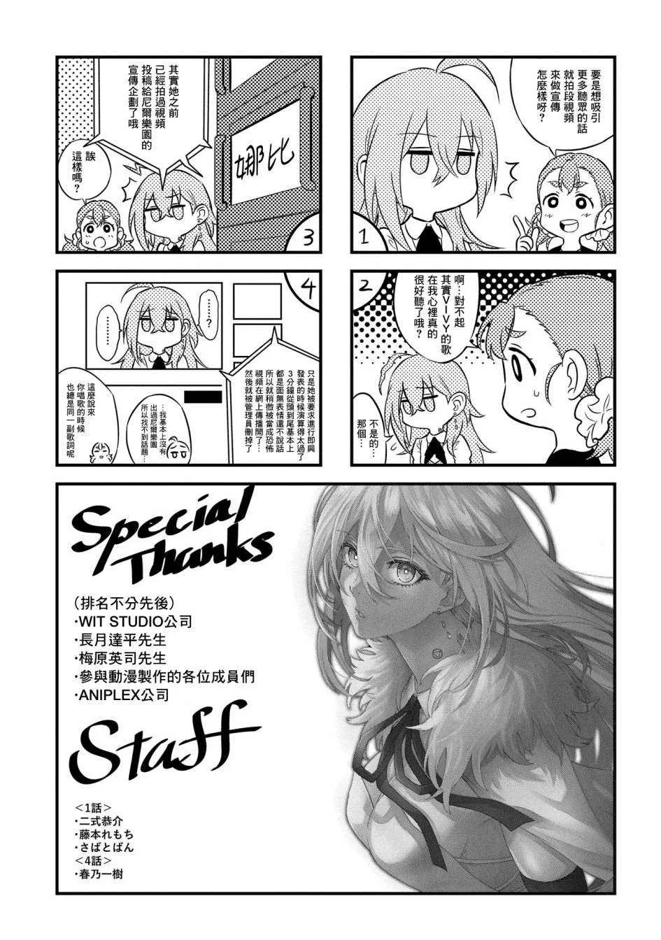 第04话 第33页