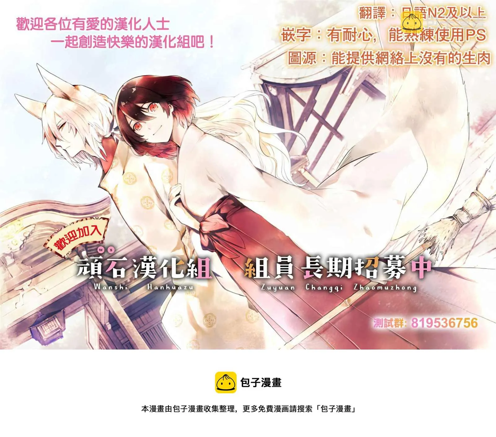 第04话 第34页
