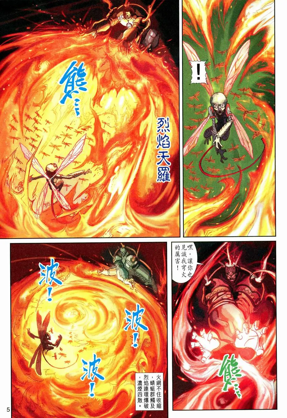 第123卷 第4页