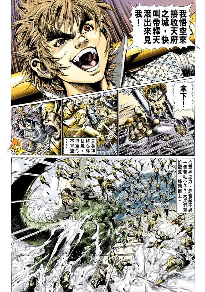 第1卷 第45页