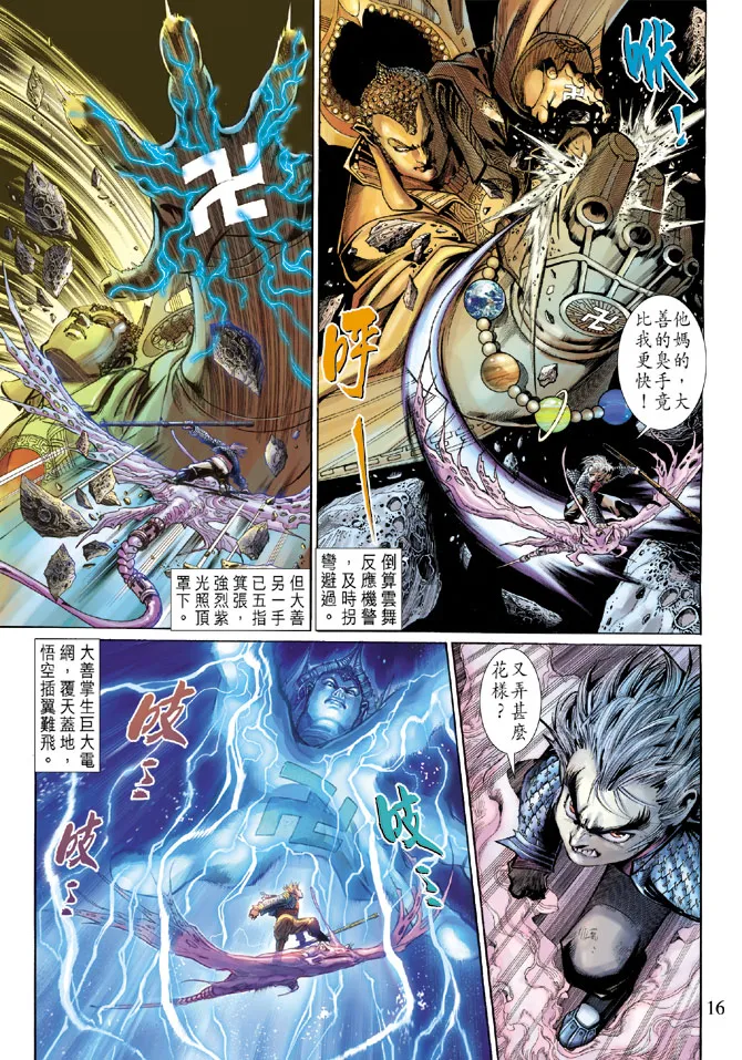 第7卷 第15页