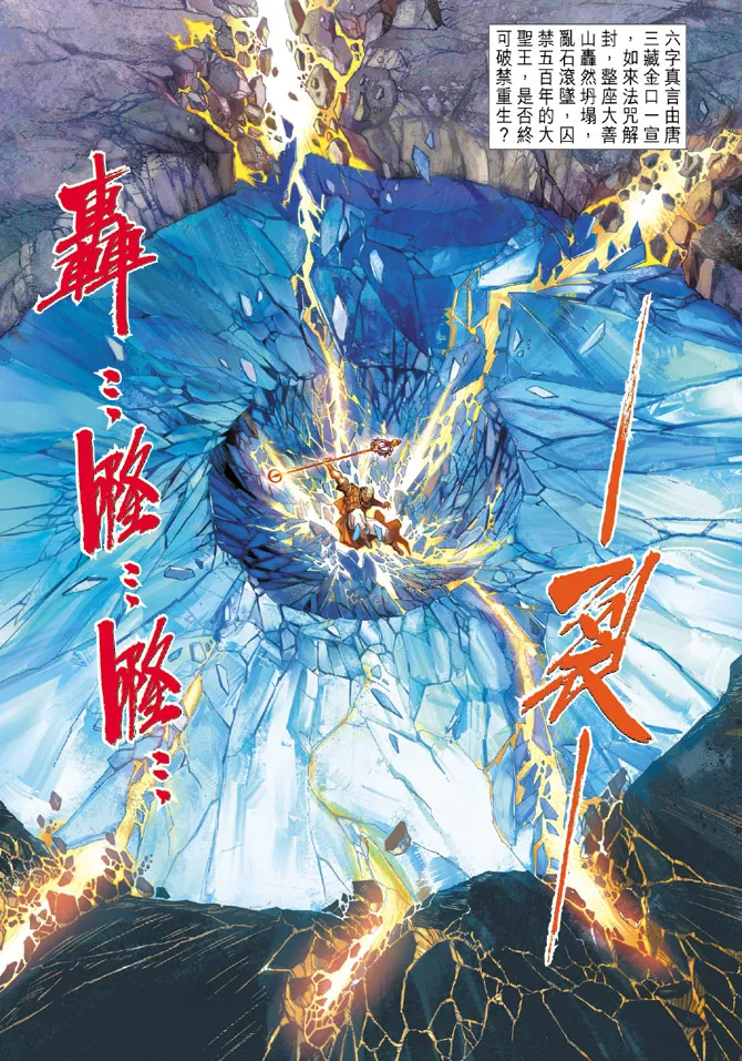 第14卷 第34页