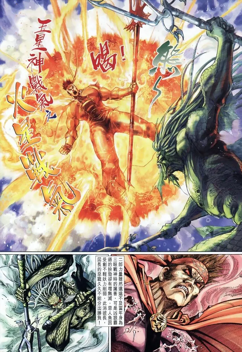 第18卷 第11页