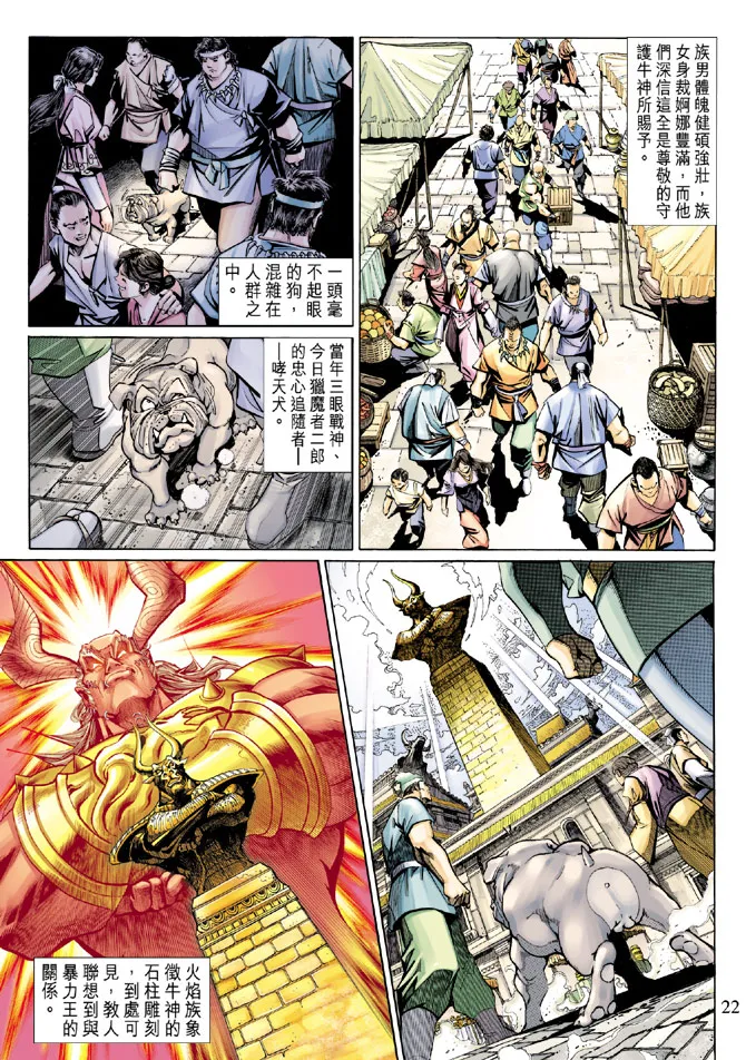 第28卷 第21页