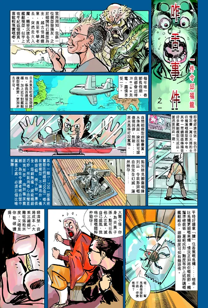 第29卷 第33页