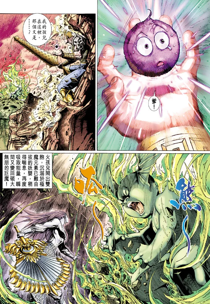 第40卷 第20页