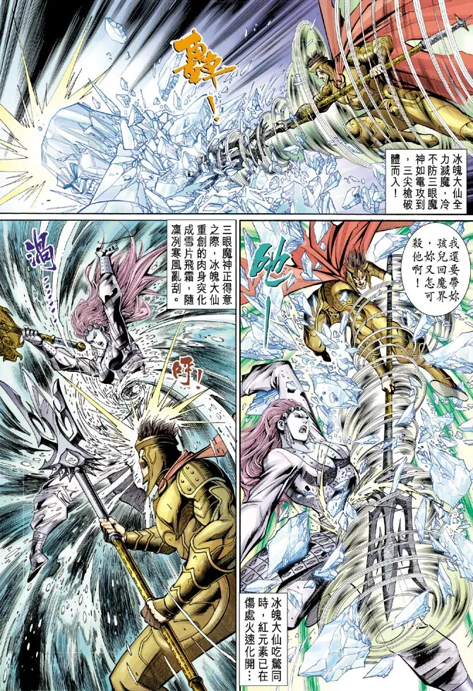 第40卷 第28页