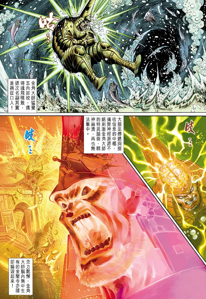 第48卷 第12页