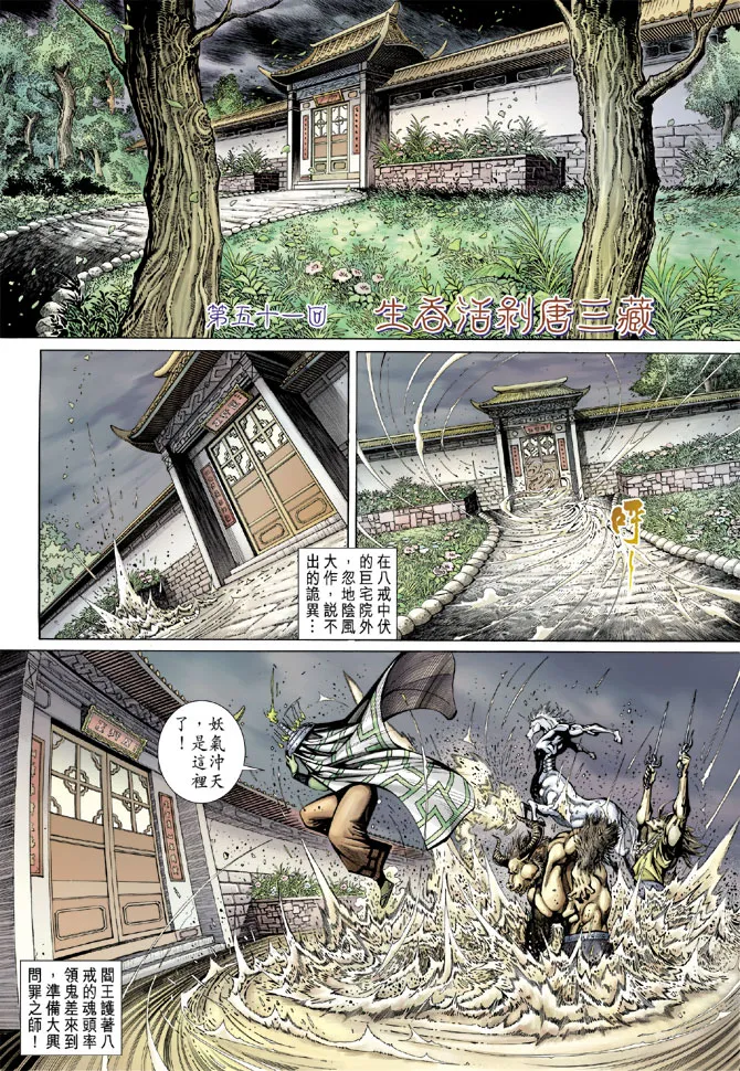 第51卷 第2页