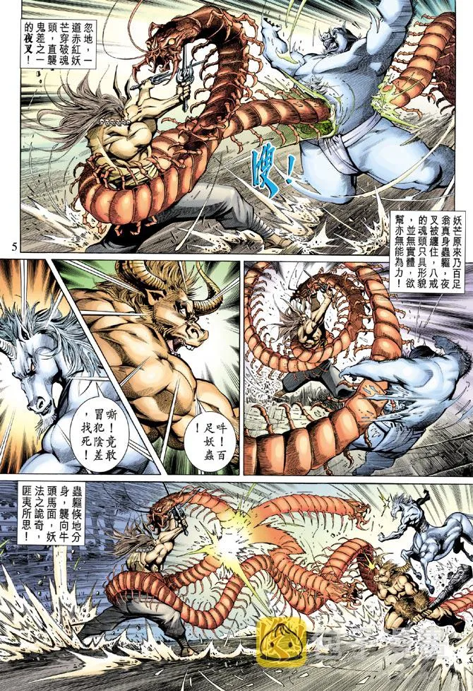 第51卷 第5页
