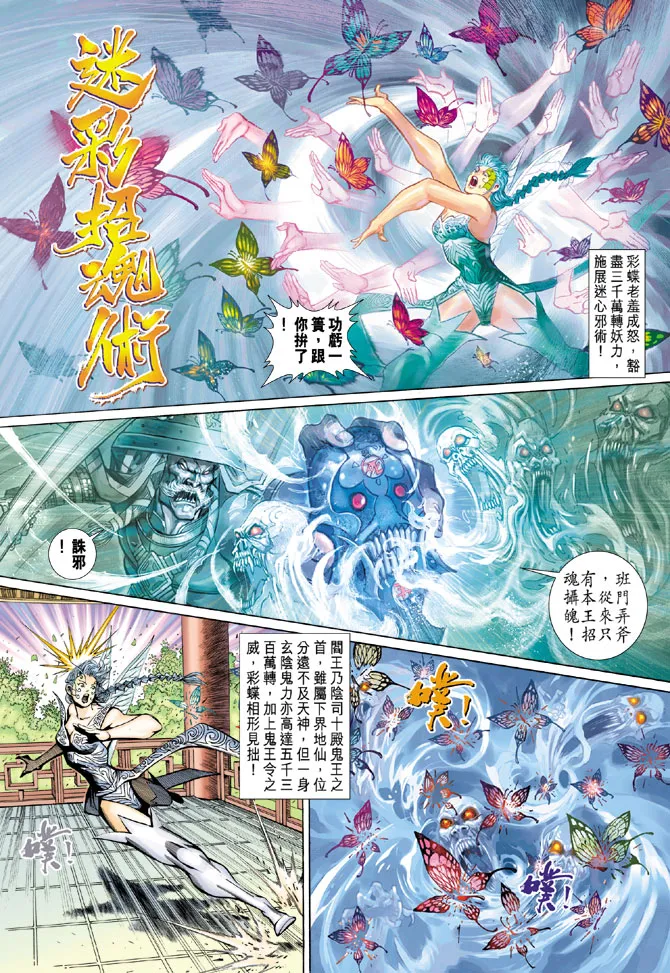 第51卷 第9页