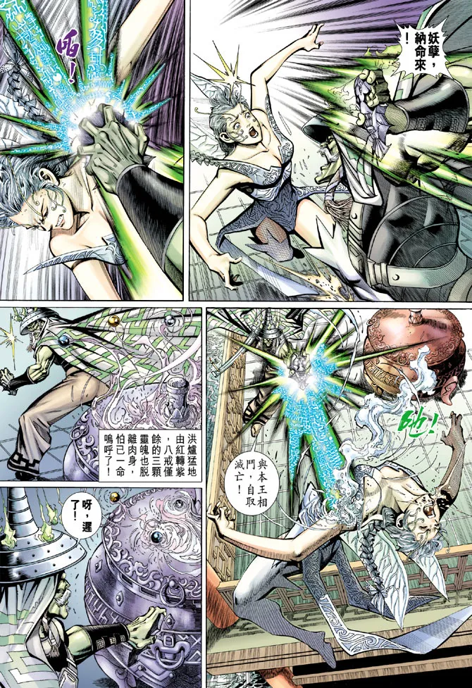 第51卷 第10页