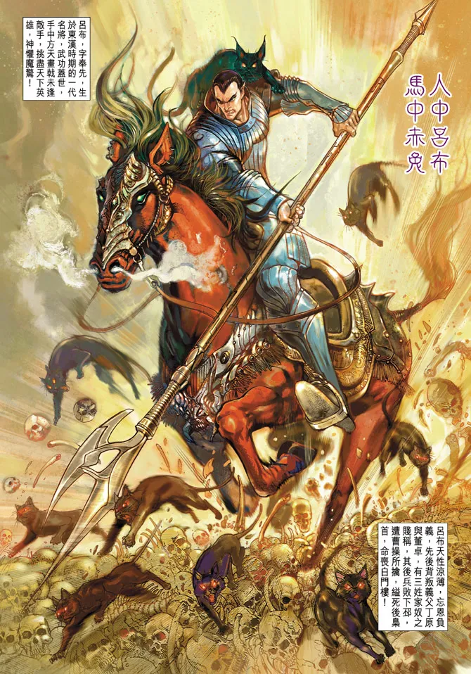 第56卷 第2页