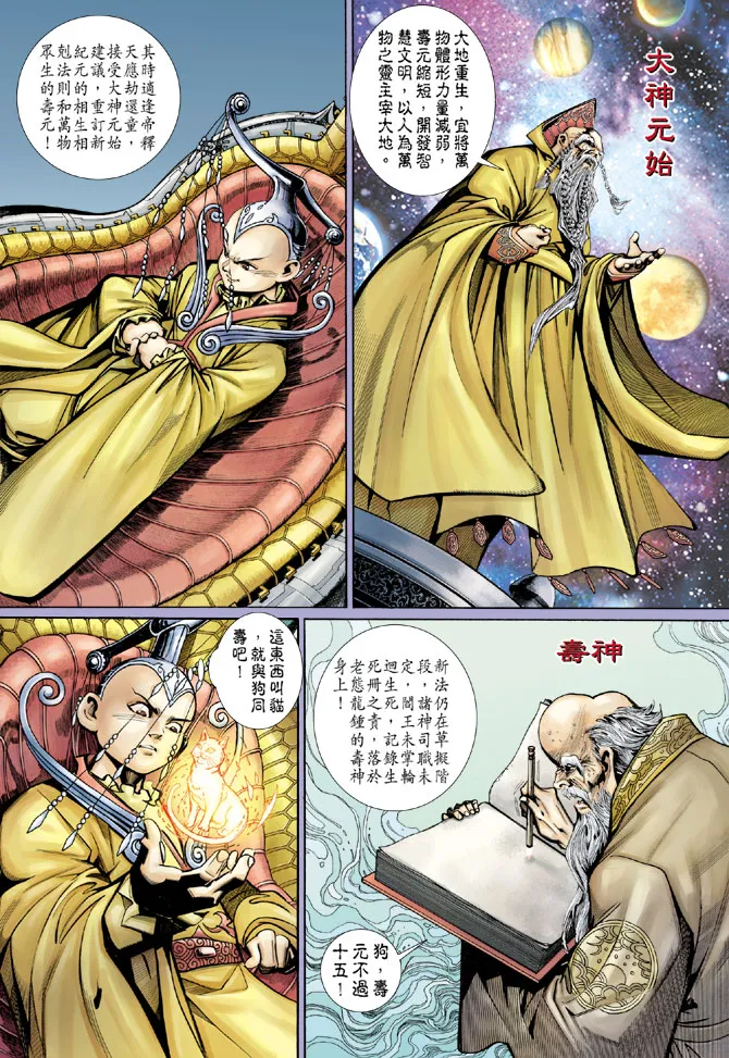 第56卷 第29页