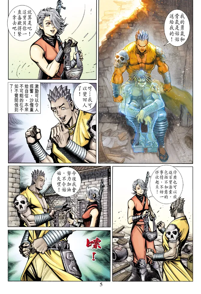 第63卷 第5页