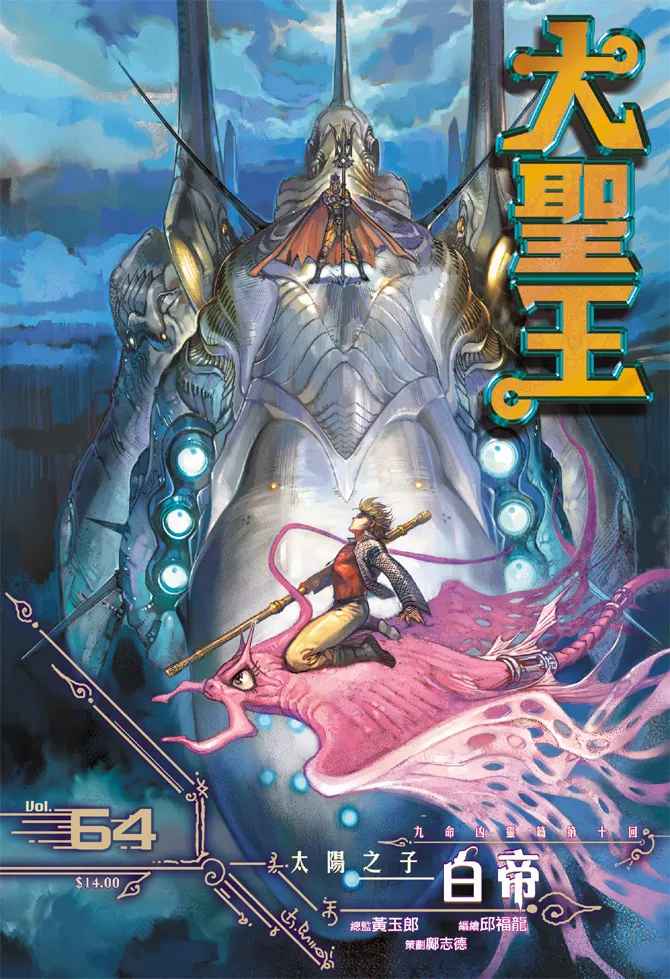 第64卷 第1页