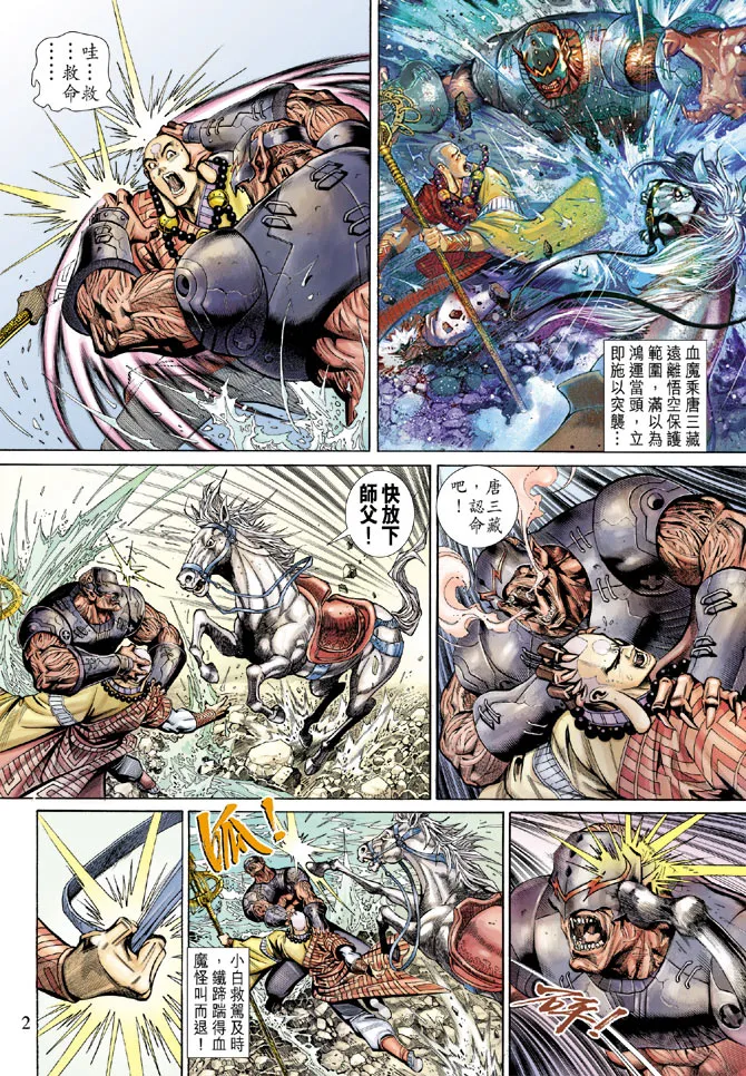 第64卷 第2页