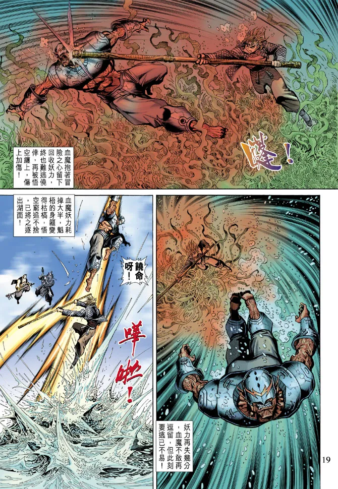 第64卷 第19页