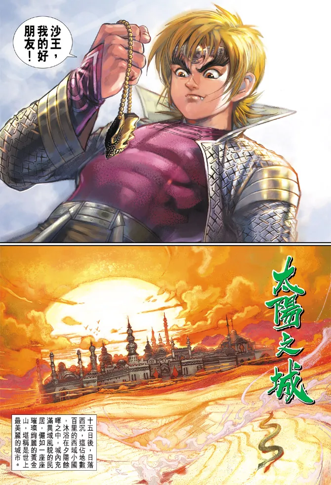 第64卷 第24页